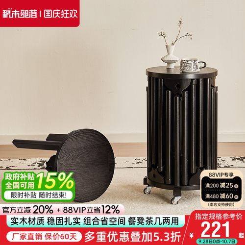 实木凳子可叠放餐凳客厅板凳沙发边几六合一叠叠凳组合圆凳餐桌凳