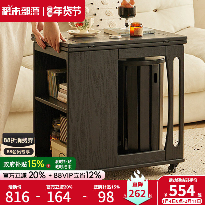 家用多功能边几实木可移动小茶几角几沙发侧边柜小推车客厅置物架,住宅家具,移动边几/推车,淘宝优惠券,粉丝福利购,淘宝优惠卷