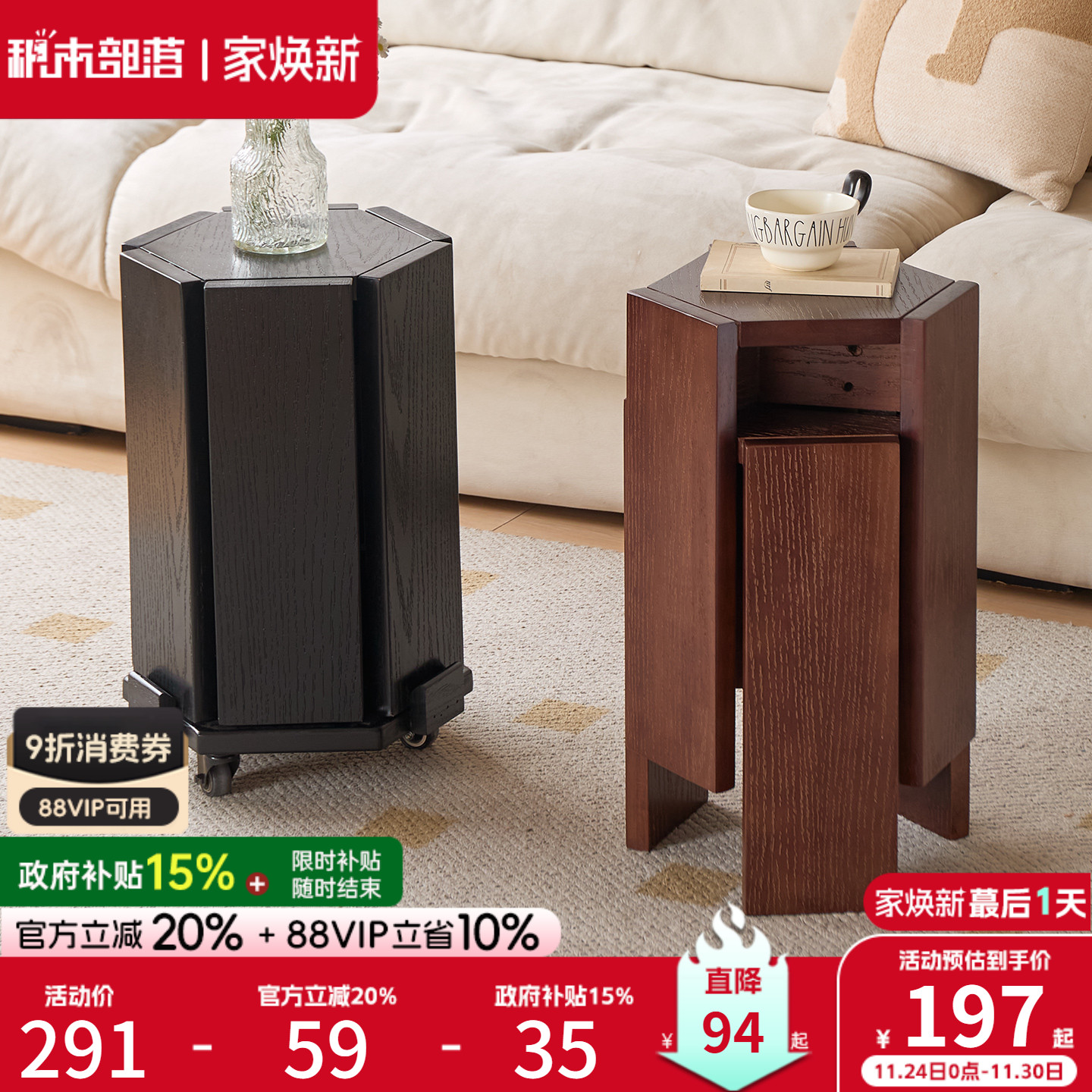 家用餐凳实木凳子可叠放组合六角凳客厅沙发边几简约餐桌凳矮凳子