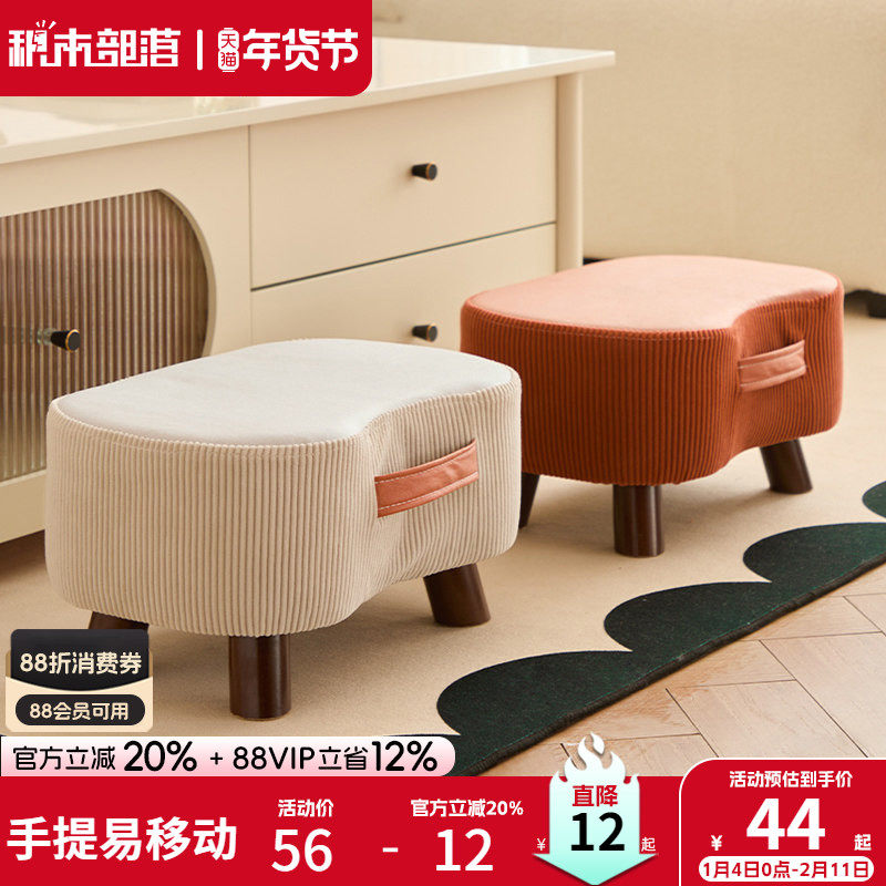 客厅小凳子舒适久坐沙发凳家用茶几矮凳手提换鞋凳矮凳实用小板凳,住宅家具,矮凳,淘宝优惠券,粉丝福利购,淘宝优惠卷