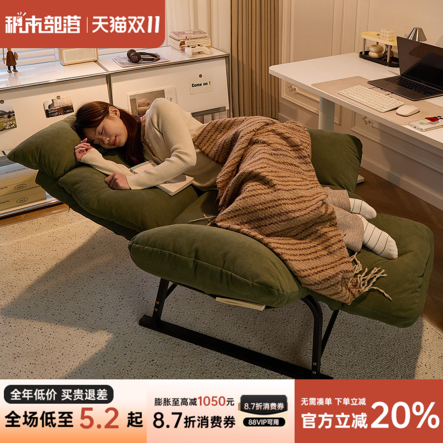 可折叠单人午休躺椅懒人椅家用电脑椅沙发椅可躺可睡午休椅办公椅