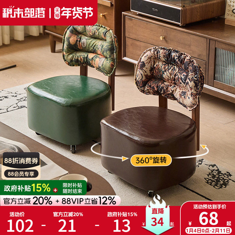 家用矮凳万向轮凳子客厅实木板凳靠背小椅子沙发凳滑轮移动溜溜凳,住宅家具,矮凳,淘宝优惠券,粉丝福利购,淘宝优惠卷