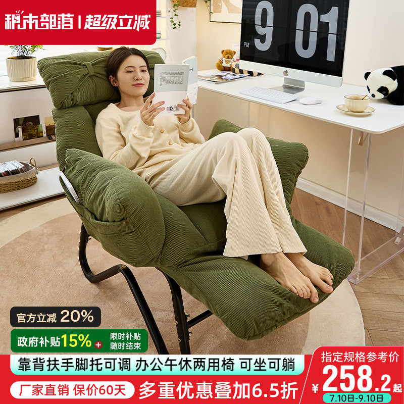 折叠躺椅可睡可躺午休椅懒人沙发办公午睡两用椅电脑椅单人沙发椅图片