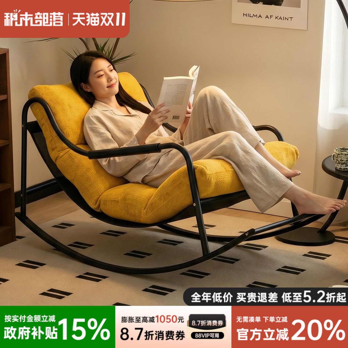家用摇摇椅2026新款单人沙发窝窝椅可睡觉休闲懒人椅躺椅成人客厅