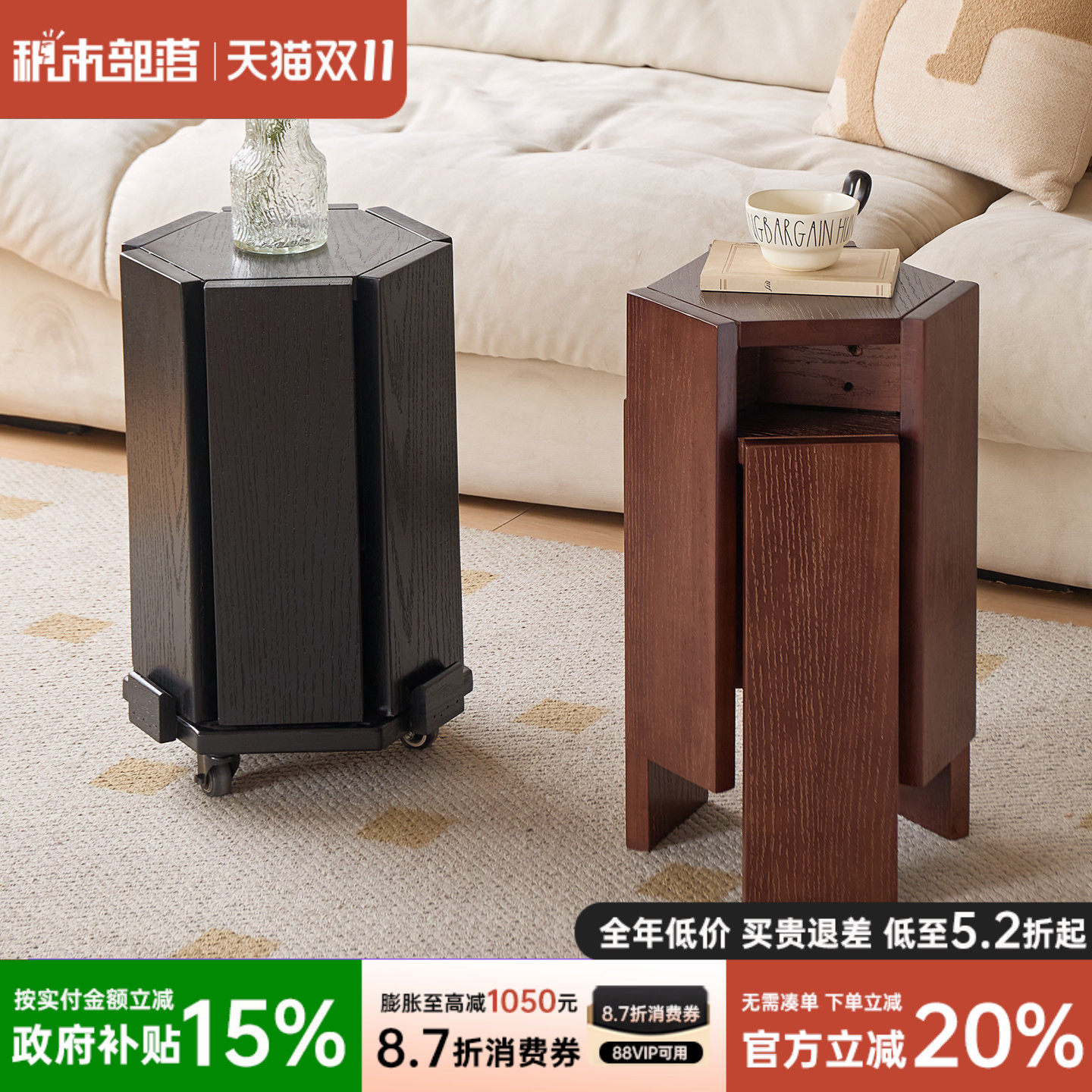 家用餐凳实木凳子可叠放组合六角凳客厅沙发边几简约餐桌凳矮凳子