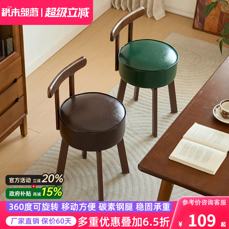 家用可旋转靠背椅舒适久坐电脑椅办公椅卧室化妆椅学习椅书桌椅子