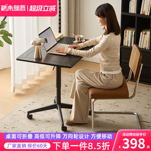可移动升降电脑桌家用学习办公桌实木沙发边几茶几多功能折叠桌子