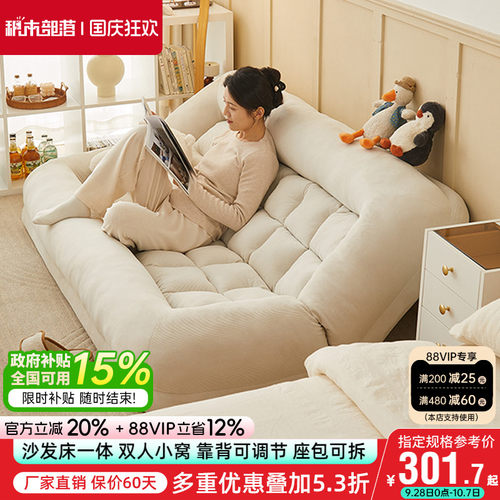 懒人沙发可躺可睡家用双人沙发人类狗窝卧室阳台可折叠躺椅榻榻米