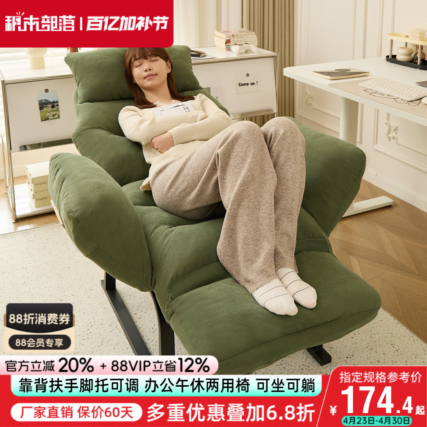 可折叠午休椅单人沙发椅午休躺椅家用电脑椅可躺可睡懒人椅办公椅