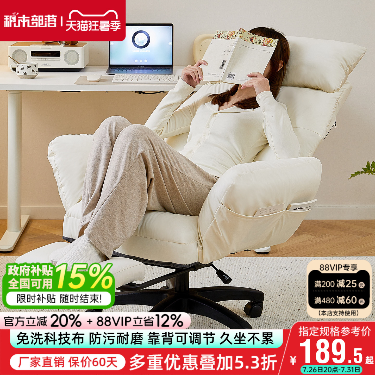 电脑椅家用舒适久坐电竞椅可旋转升降沙发椅卧室懒人椅书房办公椅