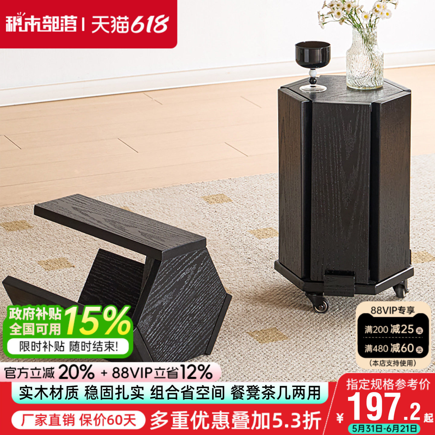 家用实木矮凳可叠放组合凳可移动客厅沙发边几餐桌凳板凳六角凳子