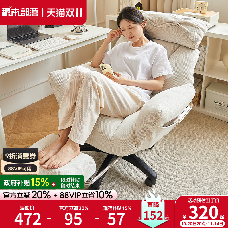 靠背+扶手多档位可调节 坐躺两用