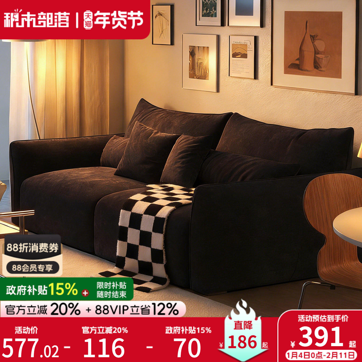 布艺沙发包豪斯暖岛沙发小户型客厅直排沙发家用双三人位懒人沙发,住宅家具,布艺沙发,淘宝优惠券,粉丝福利购,淘宝优惠卷