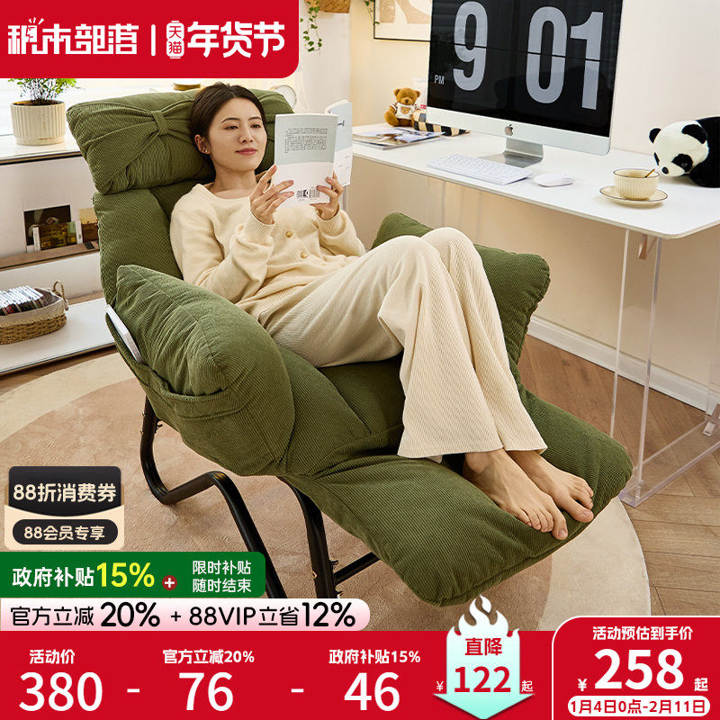 折叠躺椅可睡可躺午休椅懒人沙发办公午睡两用椅电脑椅单人沙发椅,住宅家具,折叠椅/躺椅,淘宝优惠券,粉丝福利购,淘宝优惠卷