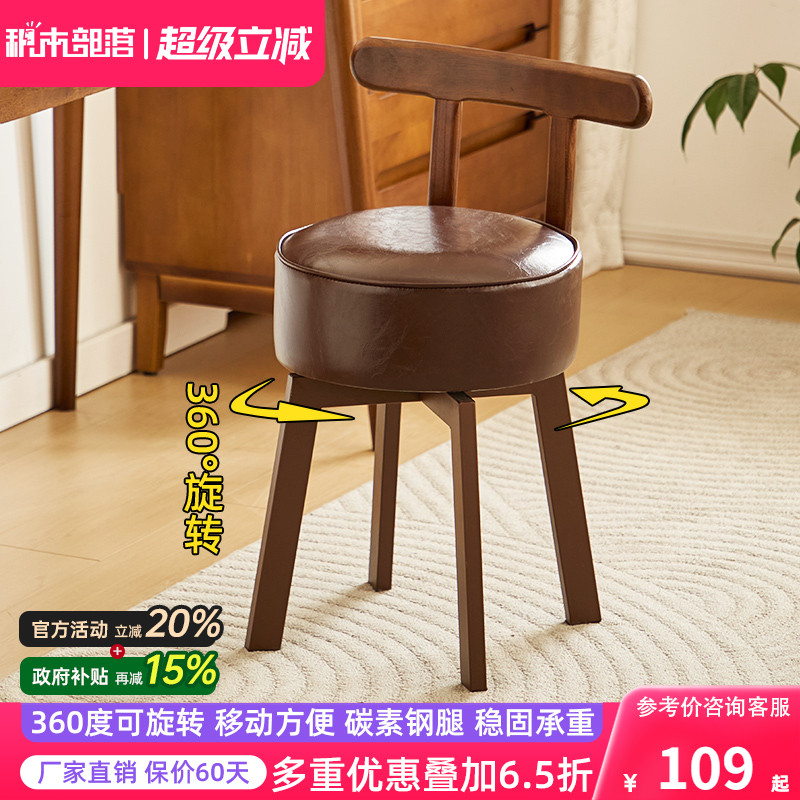 360度可旋转 移动方便 碳素钢腿 稳固承重