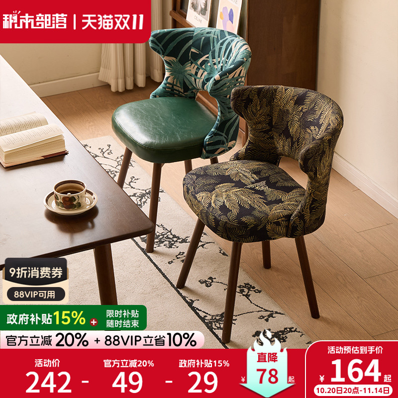 家用餐椅实木可旋转客厅餐桌椅子卧室书桌椅化妆椅休闲靠背电脑椅