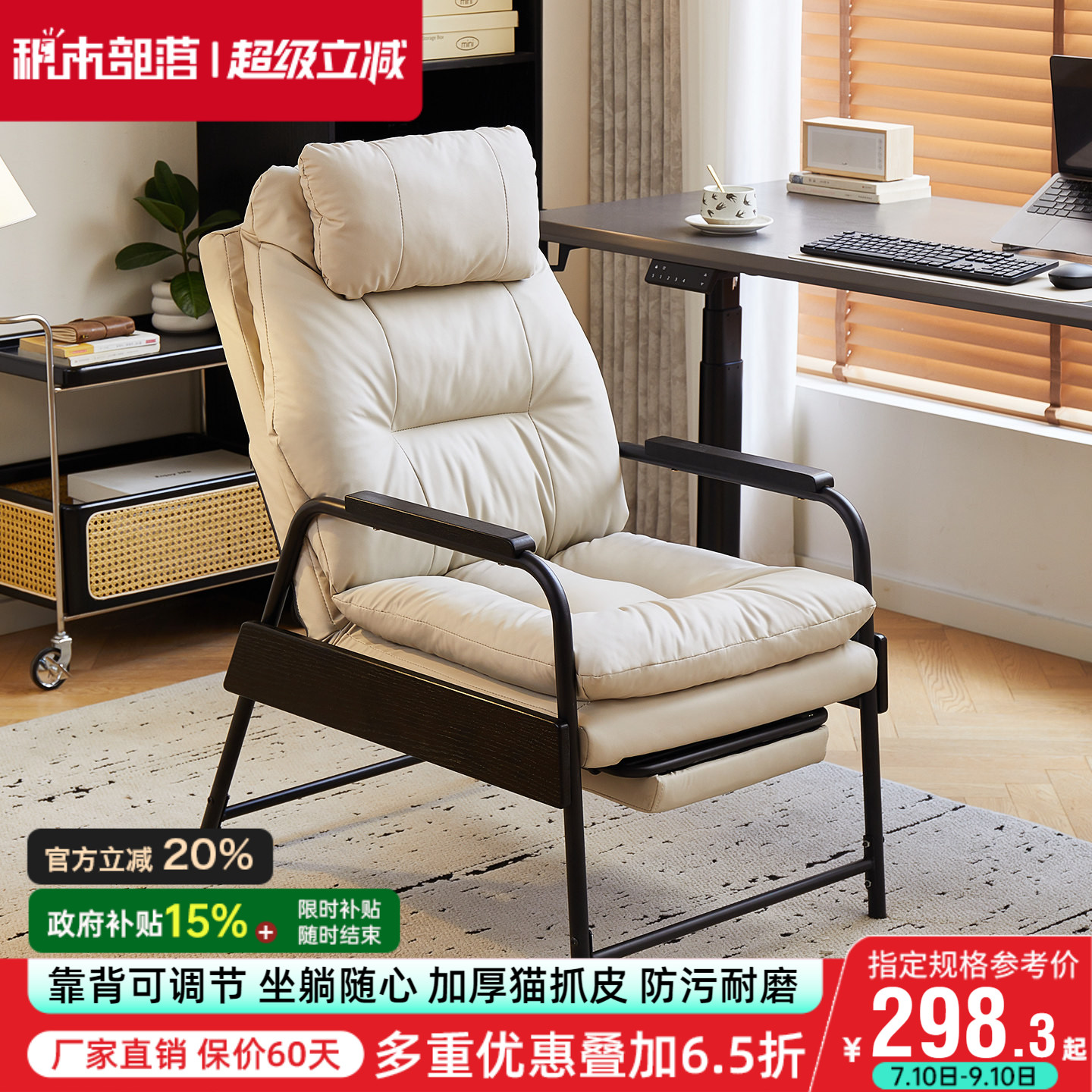 懒人电脑椅休闲可躺沙发椅书房书桌老板椅子舒服久坐办公椅午休椅图片