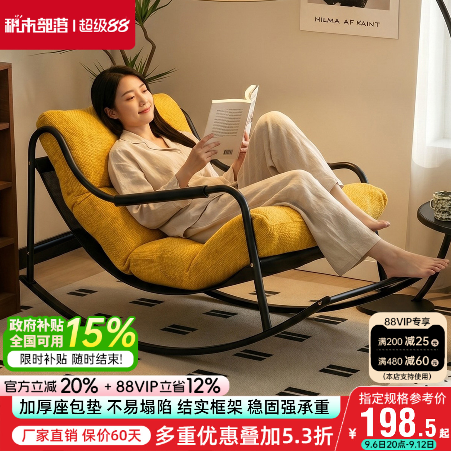 家用摇摇椅2026新款单人沙发窝窝椅可睡觉休闲懒人椅躺椅成人客厅图片