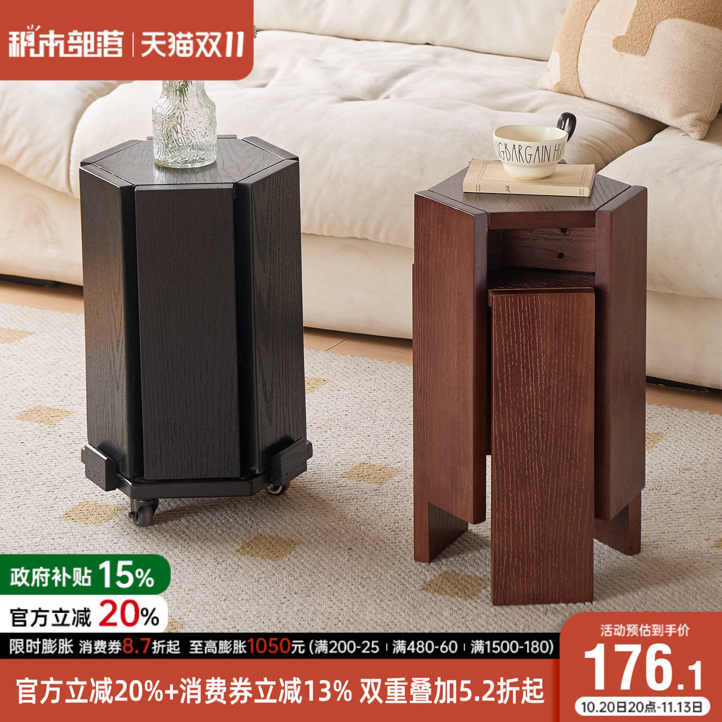 家用餐凳实木凳子可叠放组合六角凳客厅沙发边几简约餐桌凳矮凳子