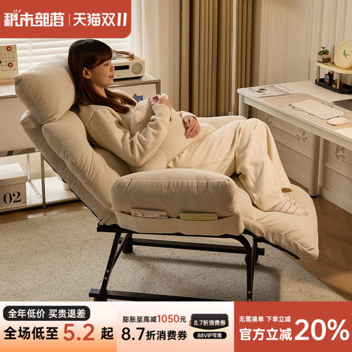 电脑椅可躺单人沙发椅可折叠办公室午休椅家用休闲电竞椅懒人沙发