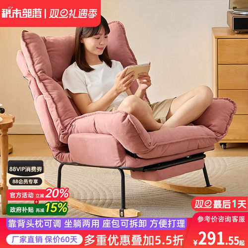 靠背头枕可调 舒适坐躺 坐垫可拆 方便打理