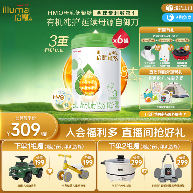 ٷƷл3810g*6ӤӤ׶̷