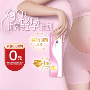 惠氏启赋启韵N3小仙饮孕产妇配方25g 3条孕妇孕妈奶粉