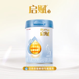 黄金OPO新生婴儿奶粉0 惠氏启赋蓝钻1段HMO 6月850g 官方正品