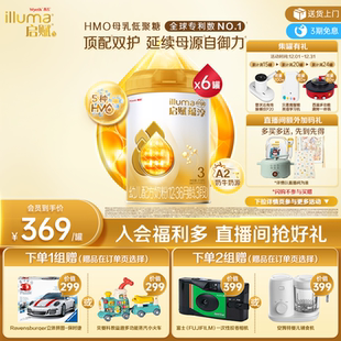 6罐 惠氏启赋蕴淳3段HMO进口A2奶源婴幼儿牛奶粉810g 官方正品