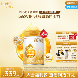 惠氏启赋蕴淳3段HMO进口A2奶源婴幼儿牛奶粉810g 6罐 官方正品
