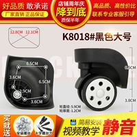 K8018#черная большая пара (слева и справа)