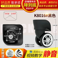 K8016#черная пара (слева и справа)