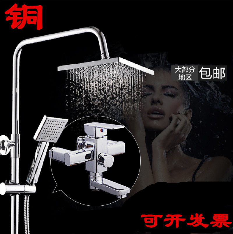 BY Copper flower Top spray Lifting suit shower Ming Zhuang Dark outfit shower water tap square Showerin the Decoration main material , Toiletries , Bathroom faucet , Shower faucet(Set)  category - from Buy2taobao.com to provide professional Taobao agent buy service