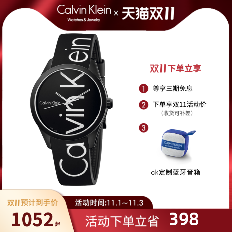 Genuine Swiss ck watch man Men's watches lady lovers Quartz watch Global UNPROFOR Trend fashion giftin the Wristwatch , Swiss watch  category - from Buy2taobao.com to provide professional Taobao agent buy service