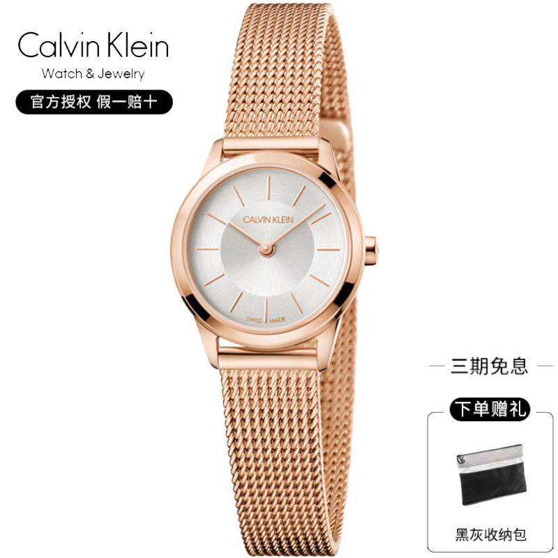 Switzerland ck watch Special shop Female watch quartz lady Dial National joint guarantee Trend fashion giftin the Wristwatch , Swiss watch  category - from Buy2taobao.com to provide professional Taobao agent buy service