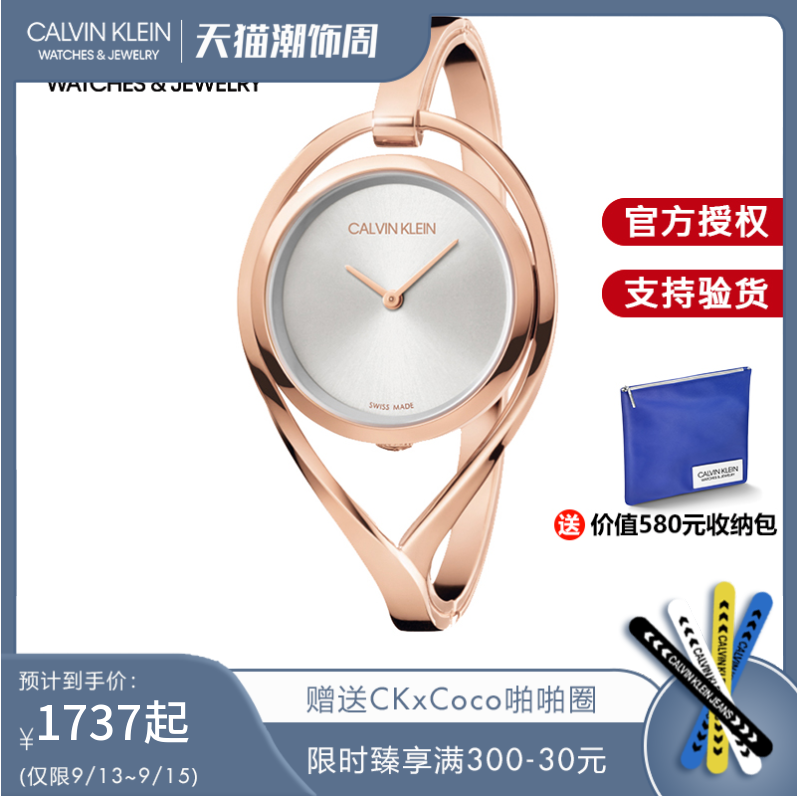 瑞士进口ck手表专柜正品女表女士女款ins风轻奢潮流学生K6L2S616