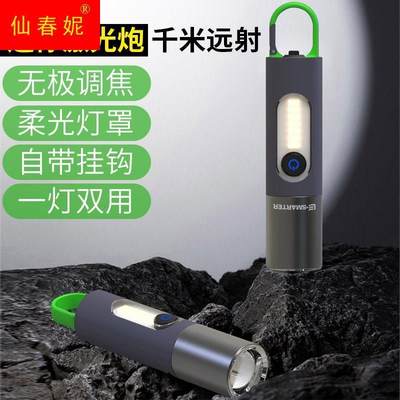 激手电筒强光携充电超光亮户远射迷你小型便外式家用多功能小猴灯