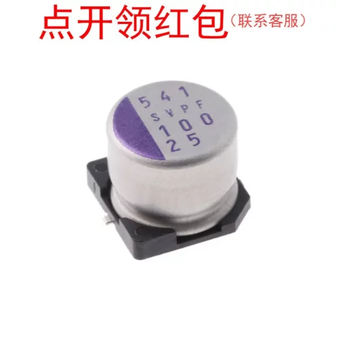 4SVP560M 松下固态铝电解电容器 560uf 4V ±20% OS-CON