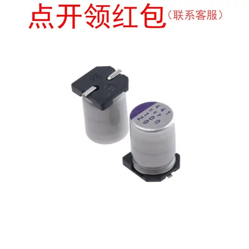 2R5SVPT560M 松下固态铝电解电容器 560uf 2.5V ±20% OS-CON