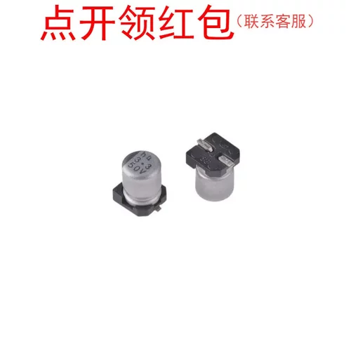 UWT0G471MNL1GS| 470UF 4V 20% 尼吉康Nichicon铝电解电容器