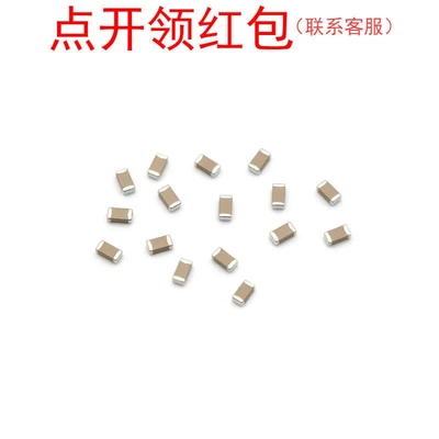 C0603C102J1HACTU| 0603 1nF 100V ±5% X8R 1608基美电容