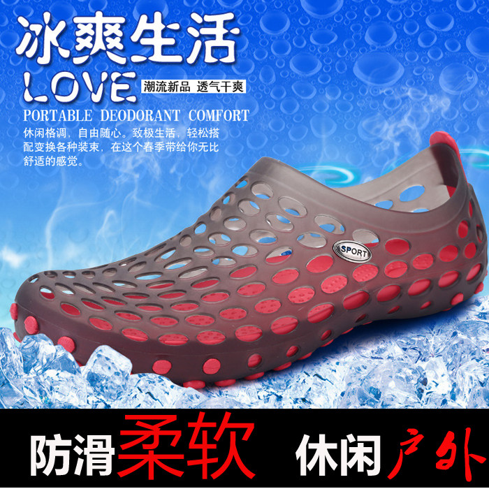 鸟巢洞洞鞋男情侣溯溪鞋防滑软底舒适沙滩鞋女套脚休闲包头凉鞋45