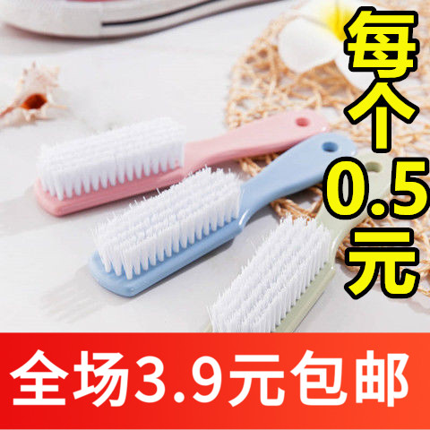 AJ201鞋刷家用多功能去污刷厨房清洁刷洗衣刷厚柄刷子毛板刷