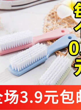 AJ201鞋刷家用多功能去污刷厨房清洁刷洗衣刷厚柄刷子毛板刷