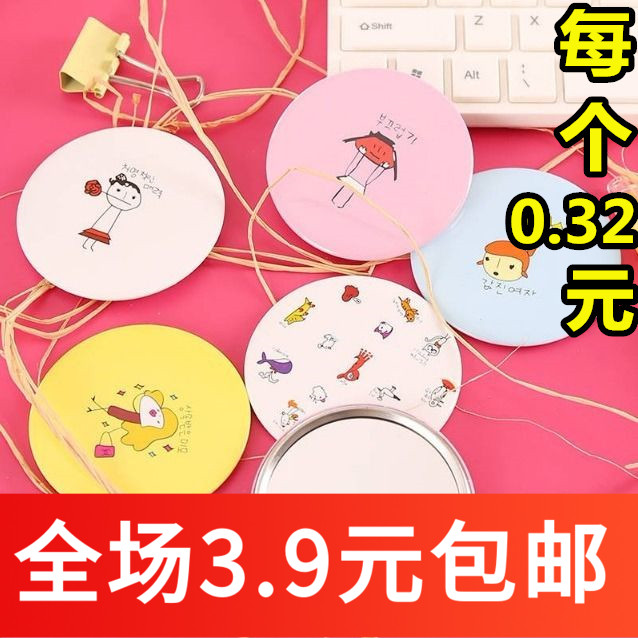 小镜子化妆镜随身镜子迷你便携