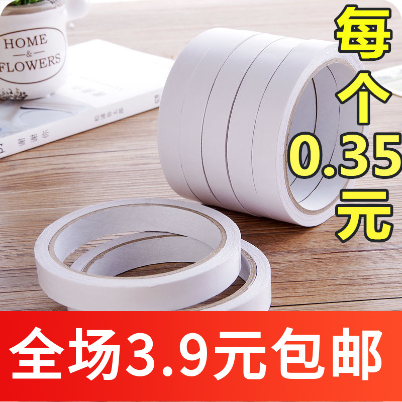 al402双面胶带高粘学生手工纸