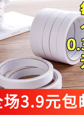 AL402双面胶带高粘超薄强力双面胶学生手工两面胶纸白色双面胶