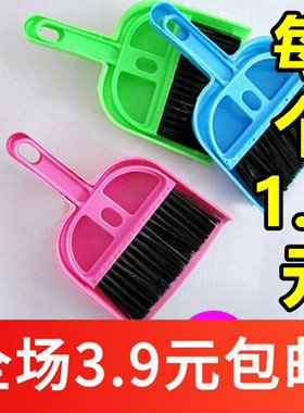 AD500迷你桌面扫清洁刷键盘刷电脑刷带簸箕小扫把套装连铲刷