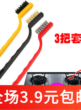 AB301  煤气灶 清洁刷 3个装 厨房工具铁刷纤维刷刷锅 金属去污刷