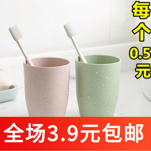 O313塑料刷牙杯子洗漱杯小麦桔梗漱口水杯牙杯水杯喝